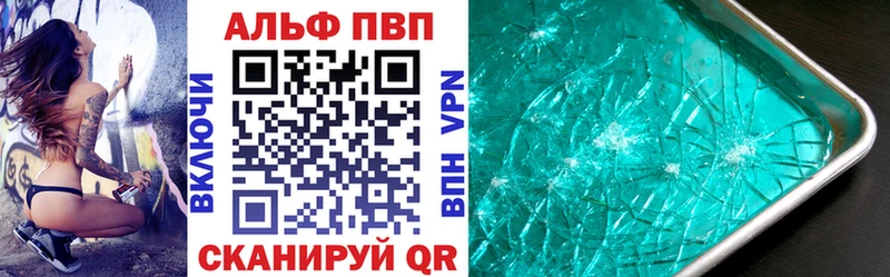 Купить наркотики цена Ермолино Гашиш  АМФЕТАМИН  Меф 