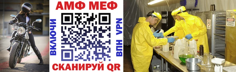 АМФЕТАМИН 98% Ермолино
