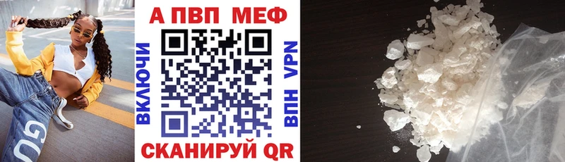 А ПВП VHQ  Ермолино 