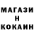Кетамин VHQ Nadia Us