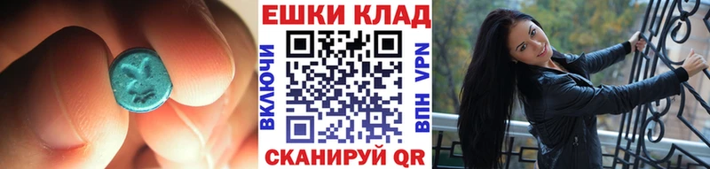 ЭКСТАЗИ MDMA  Ермолино 
