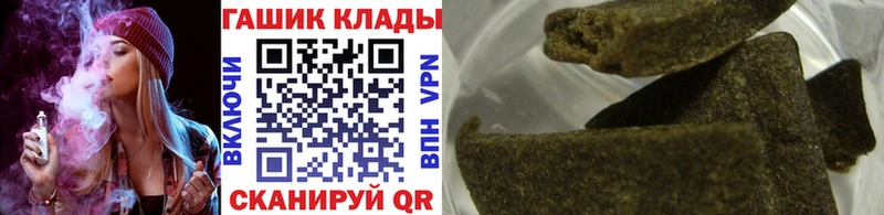 ГАШ гашик  Ермолино 