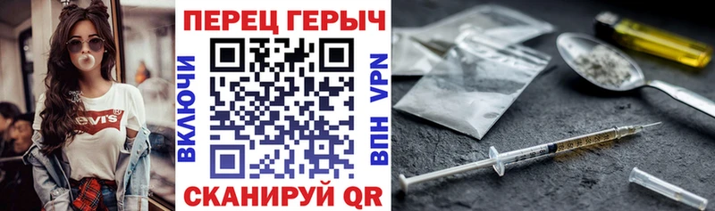 ГЕРОИН хмурый  hydra ссылка  Ермолино  цены наркотик 