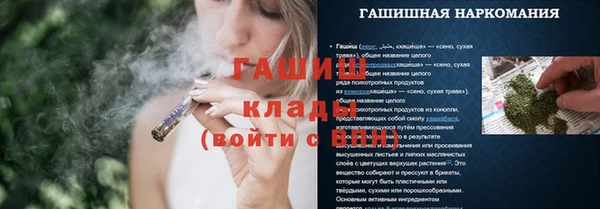 прущий лед Абаза