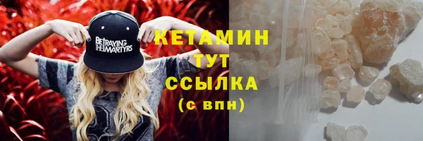 ECSTASY Абинск