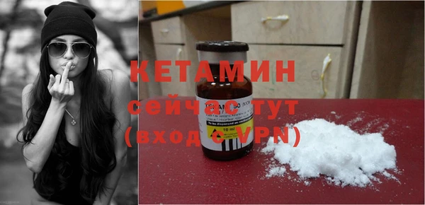 прущий лед Абаза