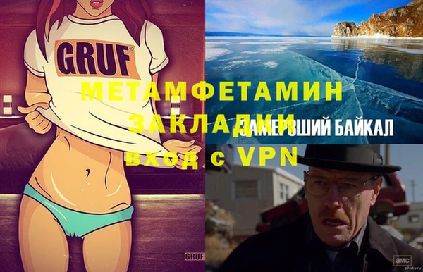 прущий лед Абаза