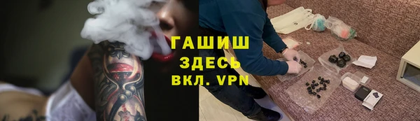 ECSTASY Абинск