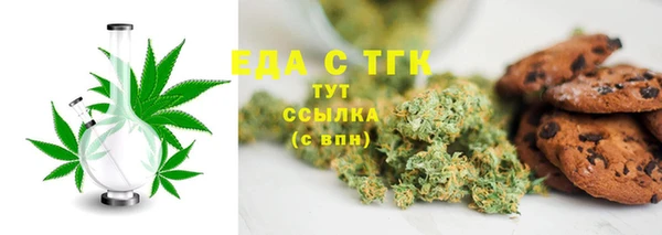 скорость mdpv Абдулино