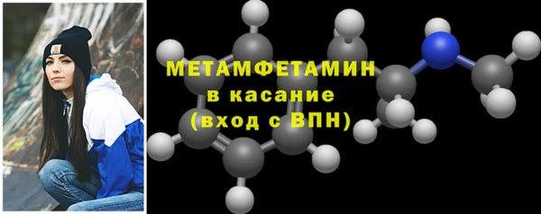 скорость mdpv Абдулино