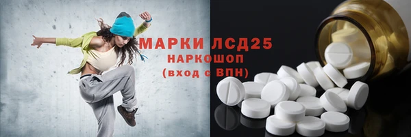 скорость mdpv Абдулино