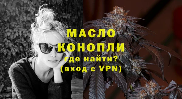 ECSTASY Абинск