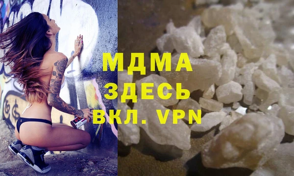 ECSTASY Абинск