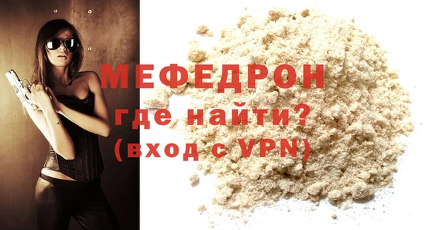 прущий лед Абаза