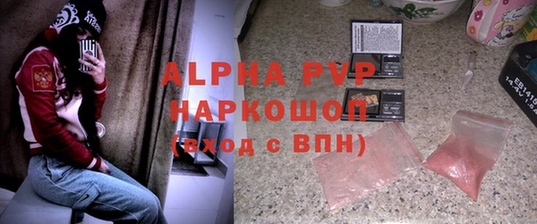 скорость mdpv Абдулино