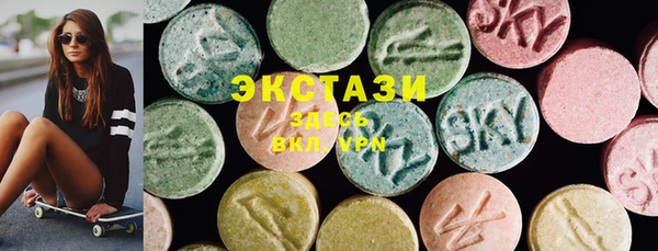 ECSTASY Абинск