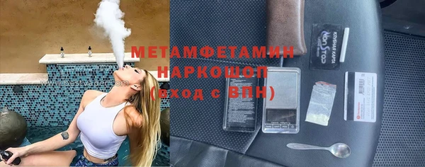 прущий лед Абаза
