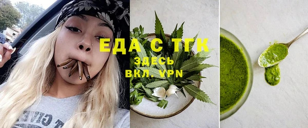 ECSTASY Абинск