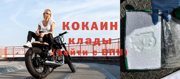 скорость mdpv Абдулино