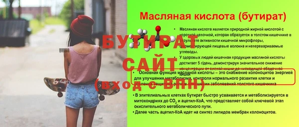 прущий лед Абаза
