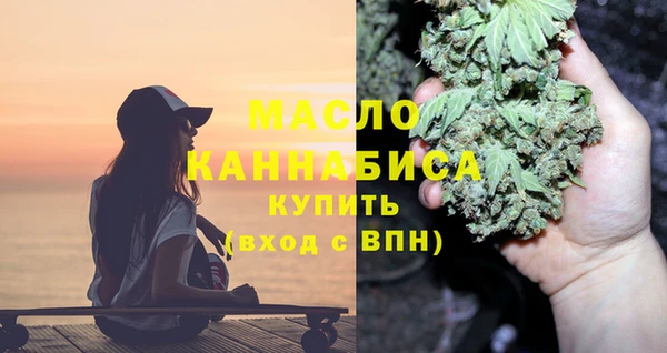 скорость mdpv Абдулино