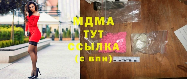 ECSTASY Абинск