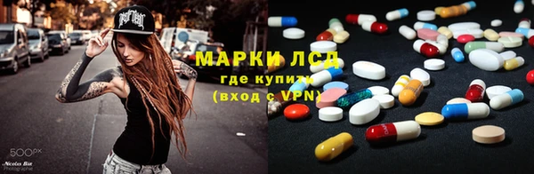 ECSTASY Абинск