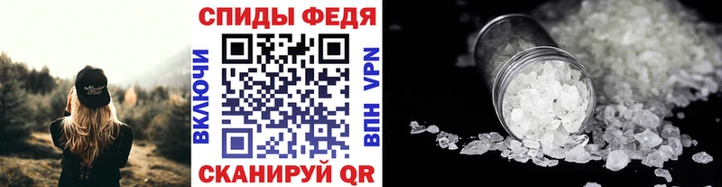 Первитин винт  Ермолино 