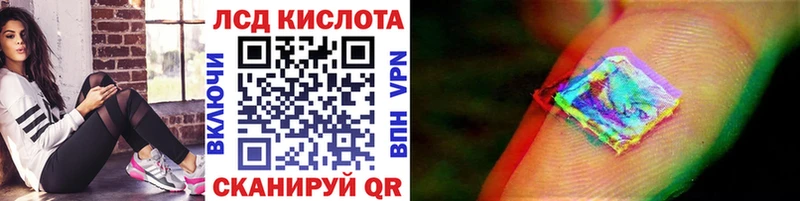 Марки N-bome 1,8мг  Ермолино 