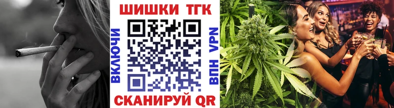 наркота  Ермолино  Шишки марихуана AK-47 